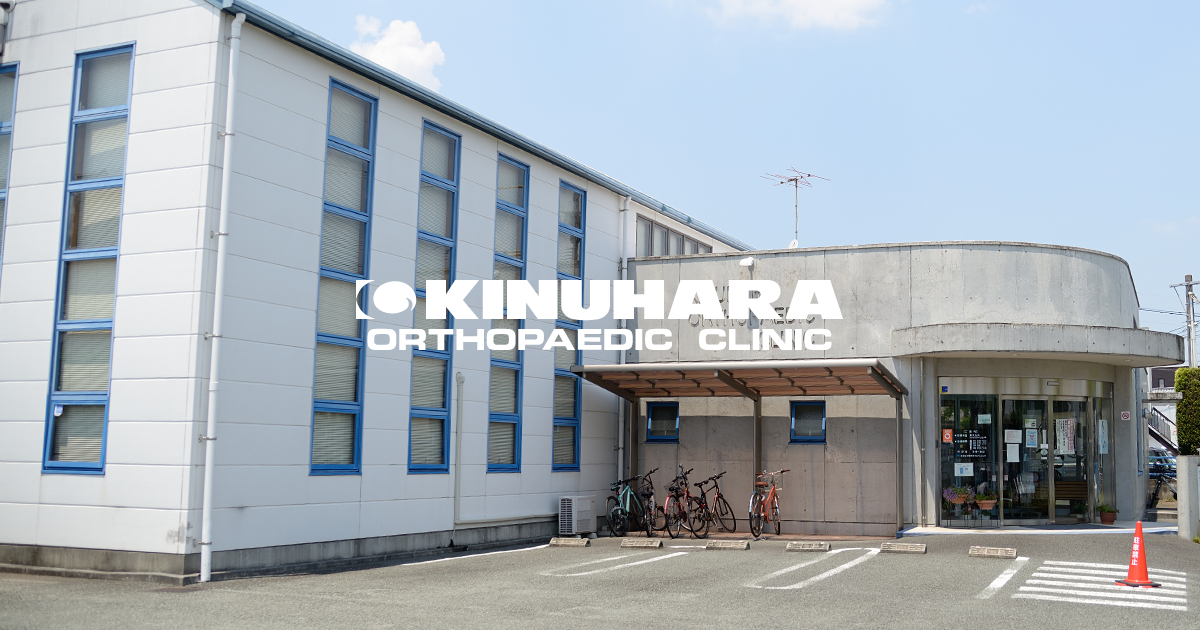 交通アクセス | 整形外科なら熊本のきぬはら整形外科クリニック